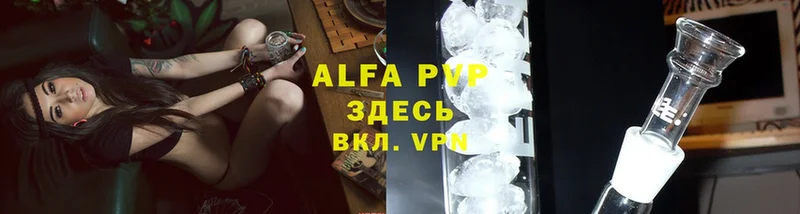 A-PVP мука  Кушва 