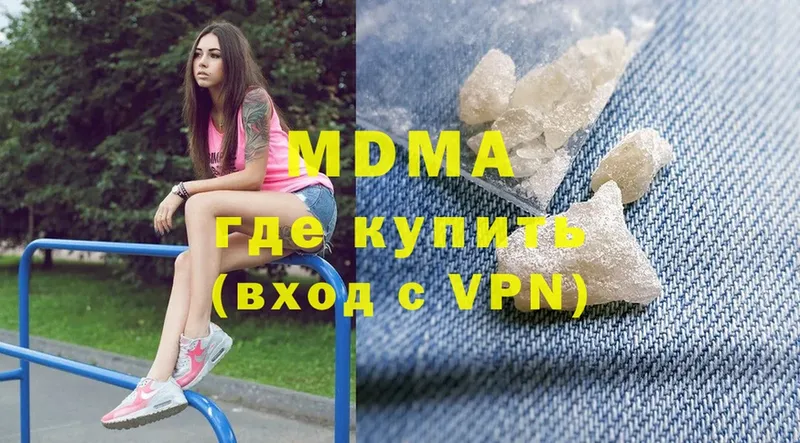 MDMA VHQ  Кушва 